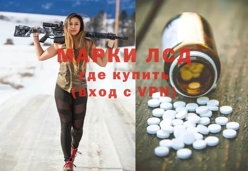 ЛСД экстази ecstasy  хочу   Заводоуковск 